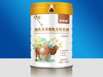 骆驼奶的营养价值及功效,骆驼奶的营养与功效